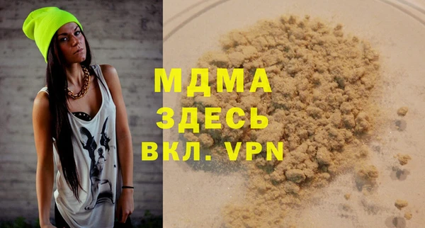 MDMA Богданович