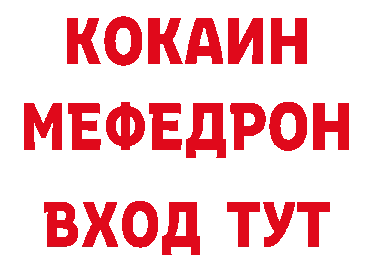 Как найти наркотики?  какой сайт Копейск